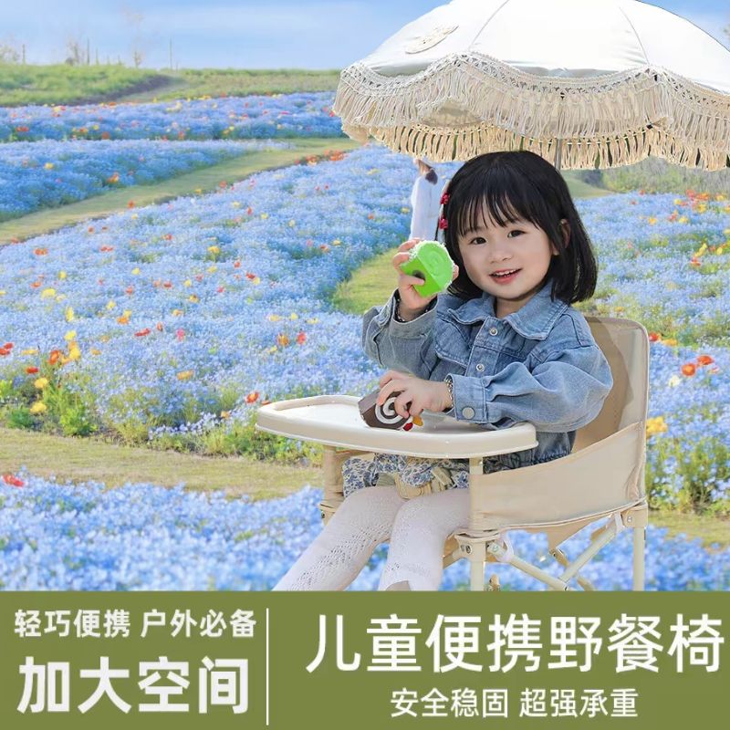 Przenośne krzesełko dziecięce  – Kids Outdoor Lounge Chair recenzja i cena