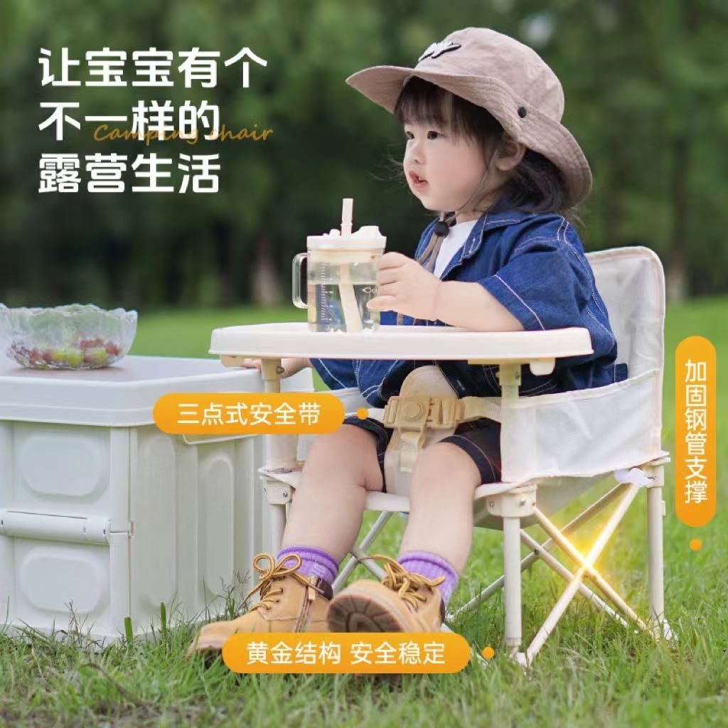 Przenośne krzesełko dziecięce  – Kids Outdoor Lounge Chair recenzja i cena