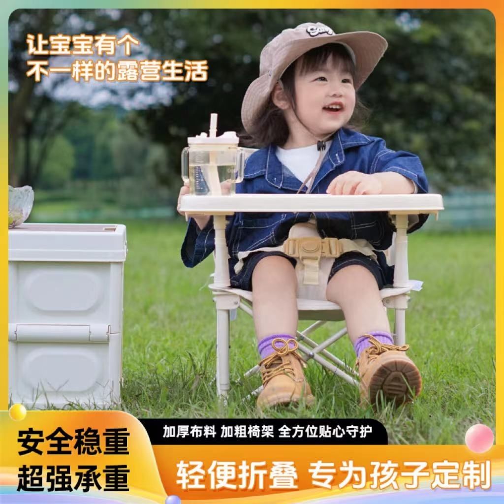 Przenośne krzesełko dziecięce  – Kids Outdoor Lounge Chair recenzja i cena
